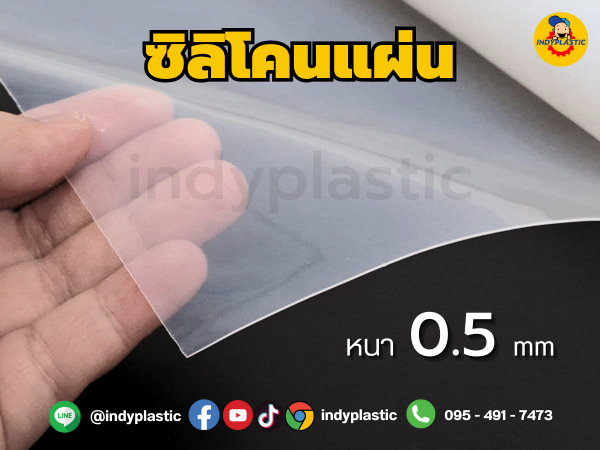 ¤Ѻ?.... ҧ⤹ դҧ 0.5 mm ѹͧҹ